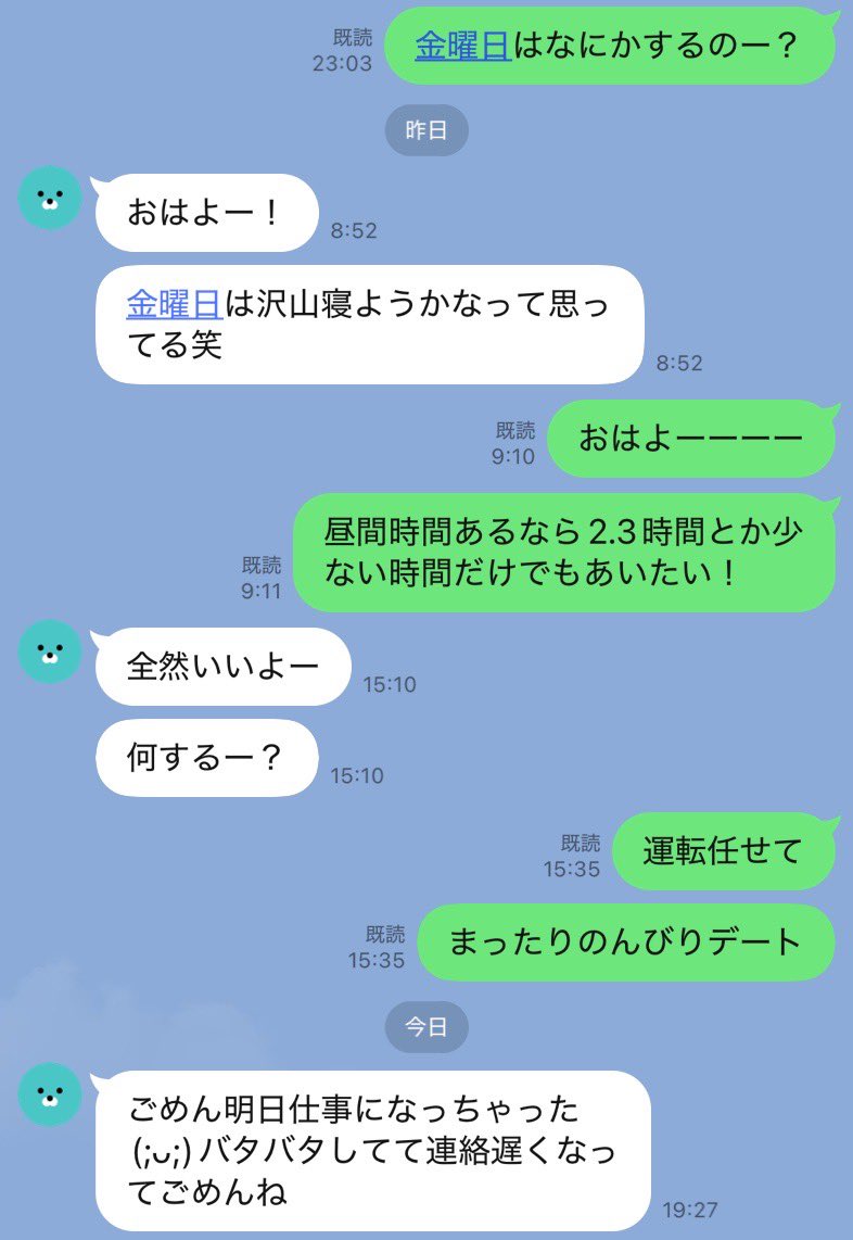 クラタ tweet media