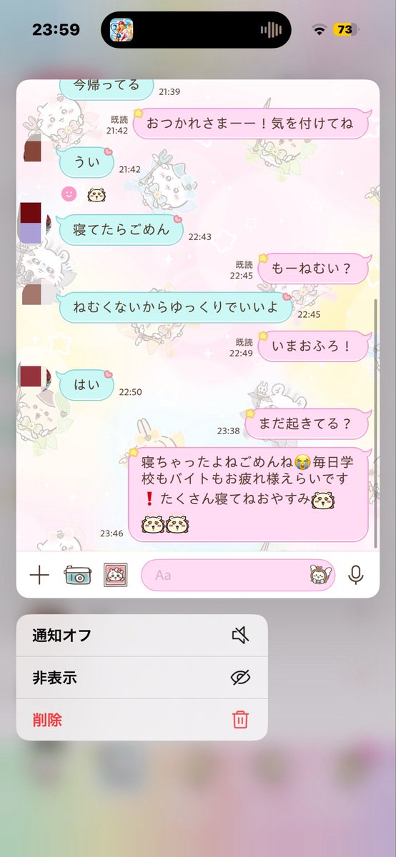 歯磨き粉 tweet media