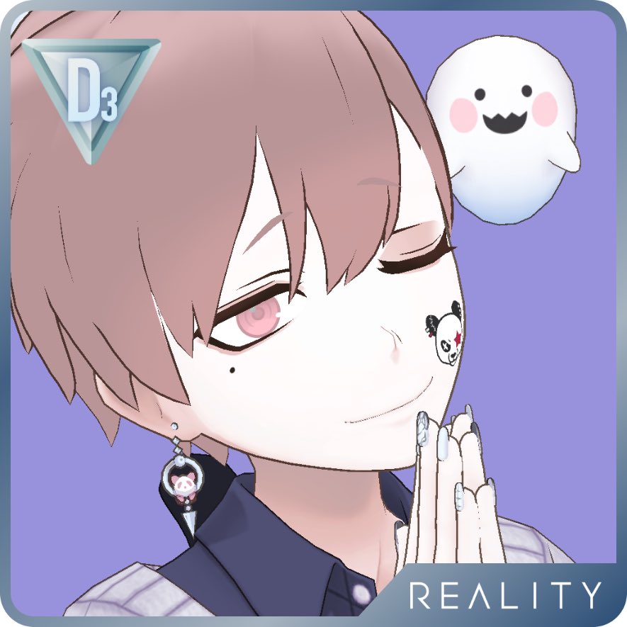 いっつもありがとね