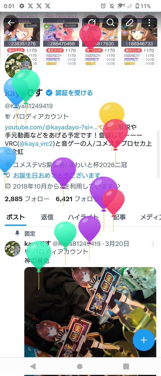 kayaです tweet media