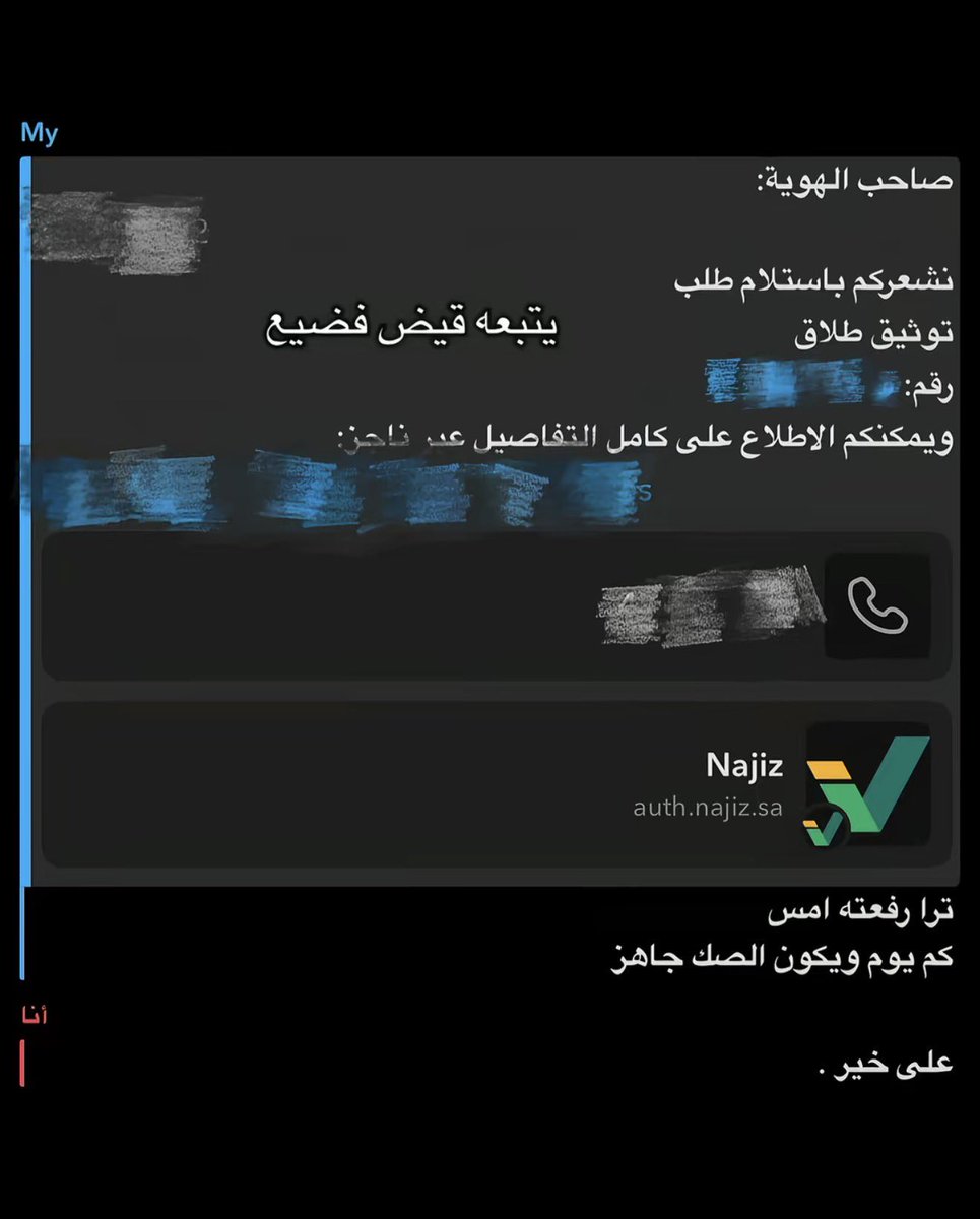 زيـَـاد tweet media