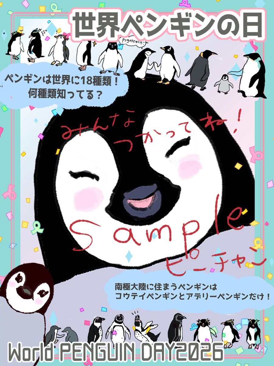 ピーチャン🪄🪷@食いしんぼ魔法使いVtuber tweet media