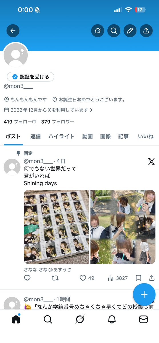 ཿ tweet media