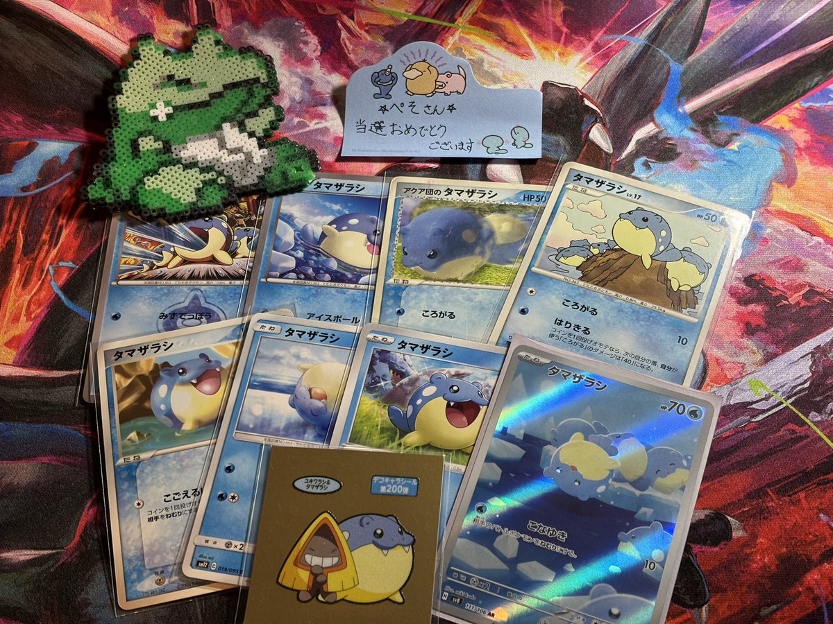 ライミン＆りなっち ご夫婦の企画に当選して、こちらのタマザラシセット頂きました🤤

しかーも！ なんと！ 身代わり人形のアイロンビーズまで付いてました✨
作った！ってポストしてて、あ！身代わり人形だ！可愛いなーって思ってたら僕の元へ🥺
嬉しすぎます🫶🏻🫶🏻🫶🏻

ありがとうございました🙇‍♂️🙇‍♂️🙇‍♂️