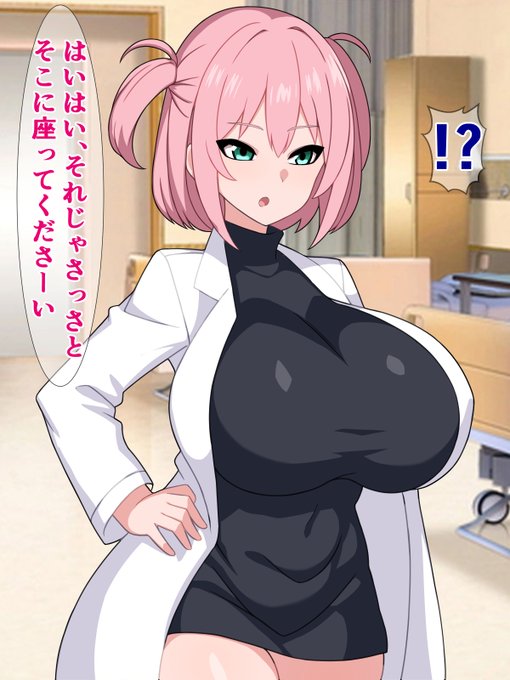 pixivFANBOXで過去作公開)仕事に疲れた俺が年下メス○キカウンセラーのオチ○ポ指導で鬱と精子を吹き飛ばす話を公開しました! https://t.co/vIQIponNr6 