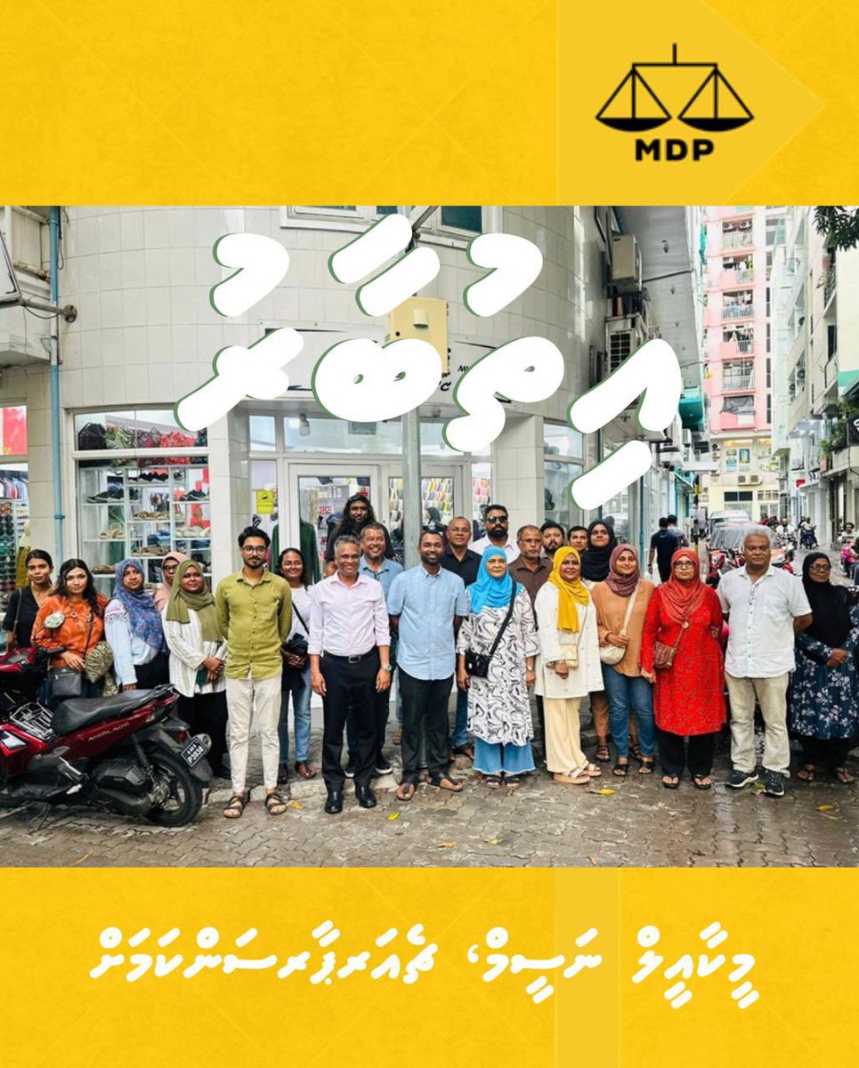 Addu -X- Files tweet media