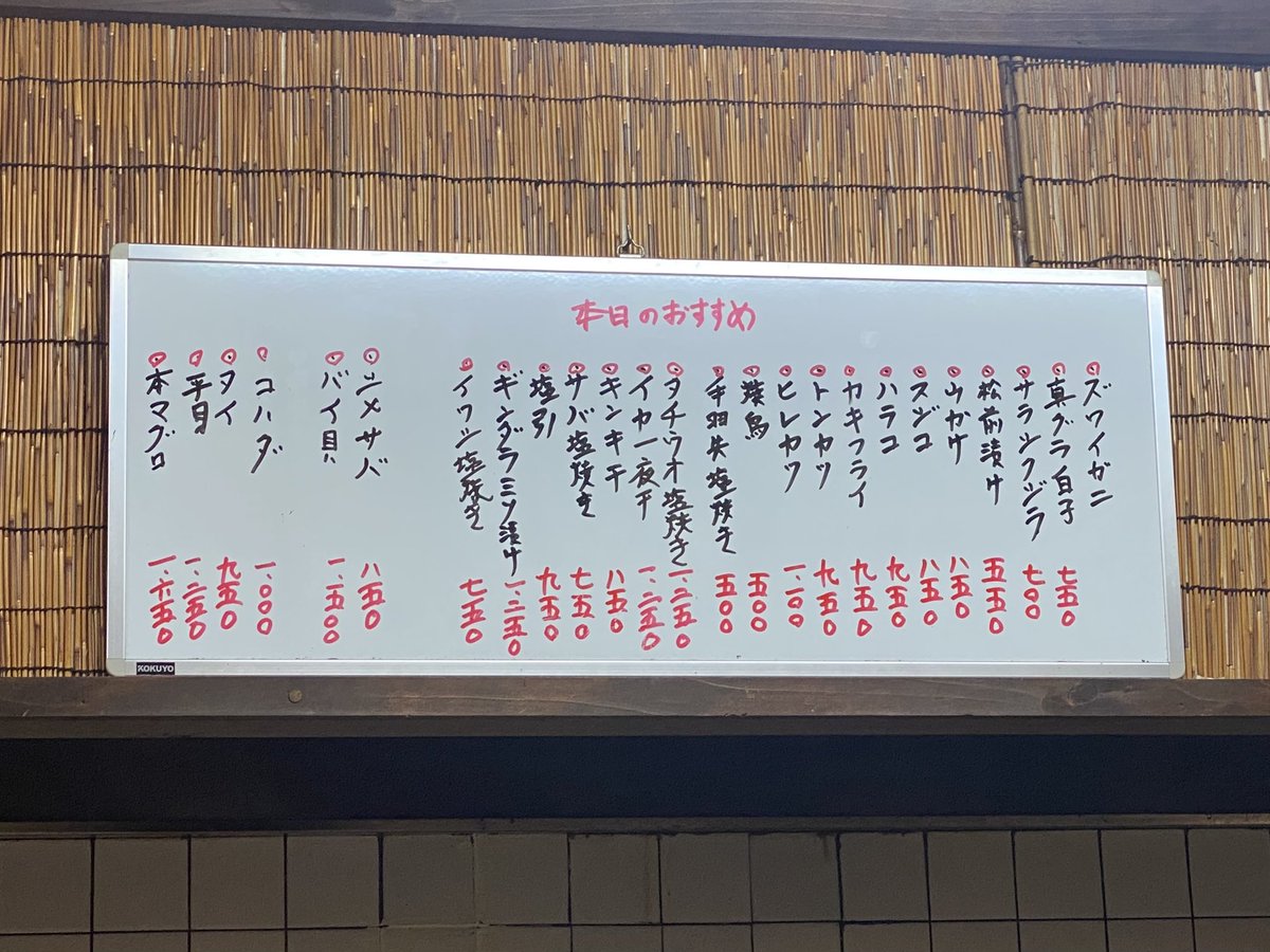 遼太郎 tweet media