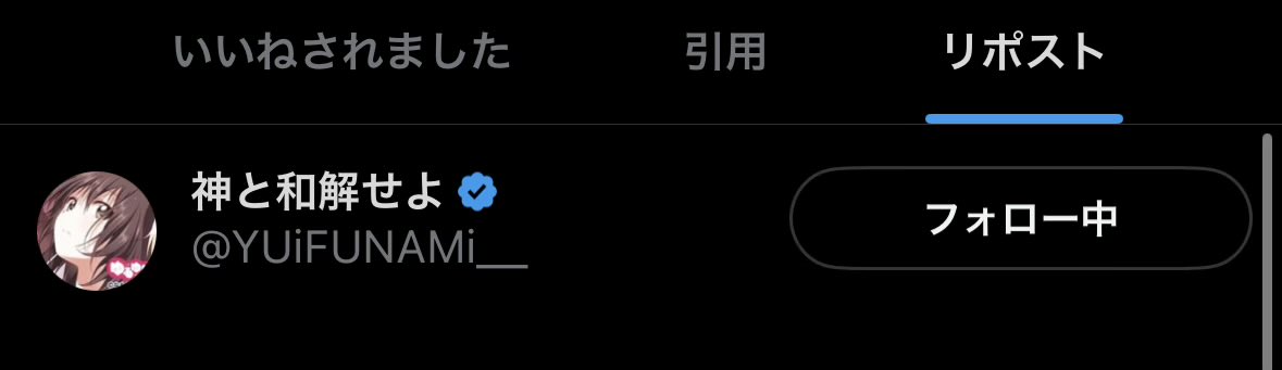 マジか ありがとうございます