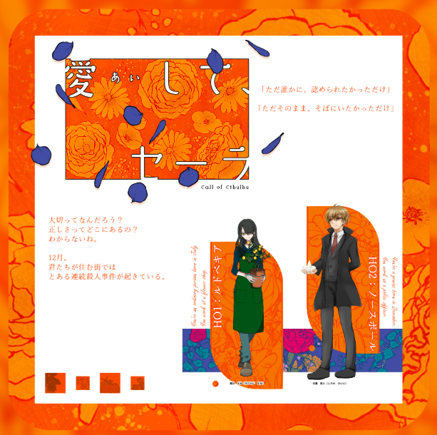 むつこ tweet media