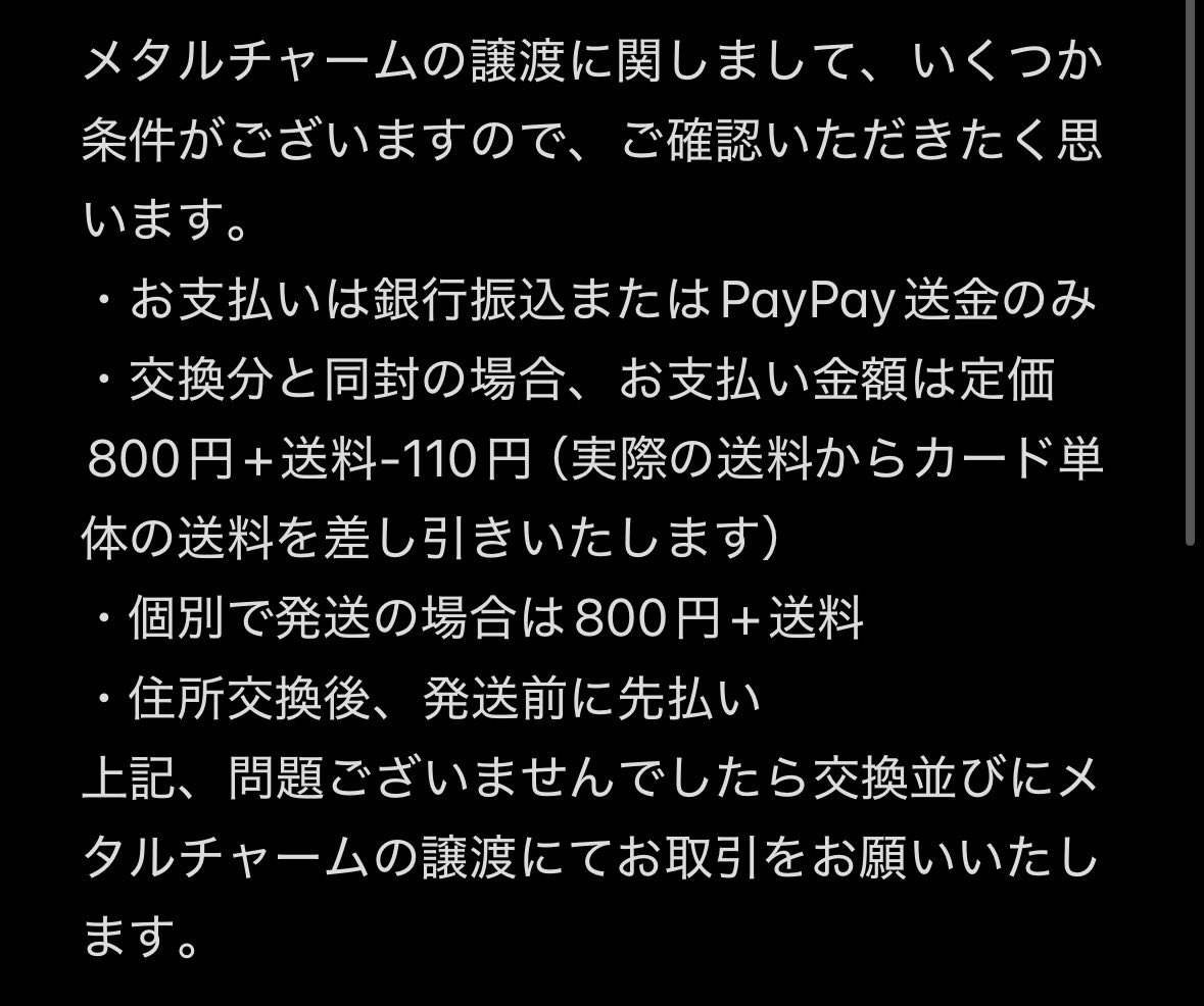 体に優しい塩 tweet media