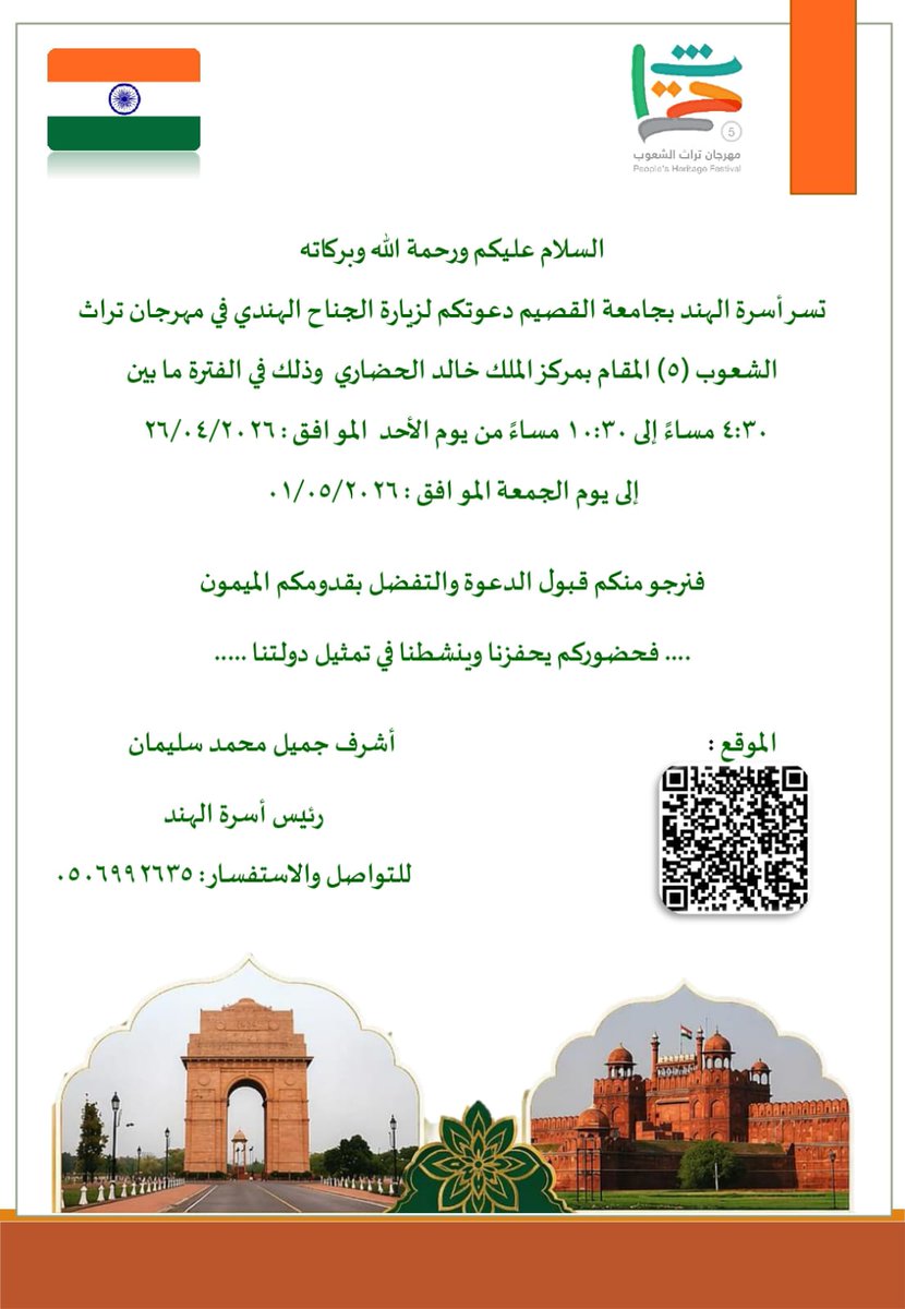 Mohammad Suleman (@mohammadsu66614) on Twitter photo 