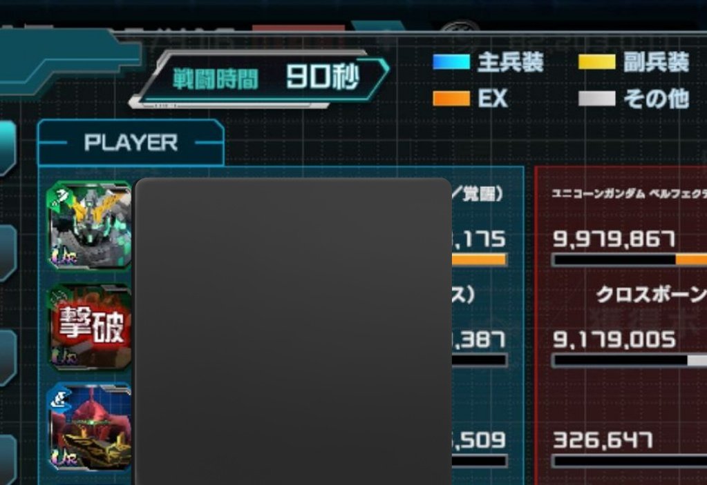 BUTA野郎＠UCE tweet media