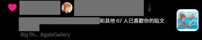 酥貝 tweet media