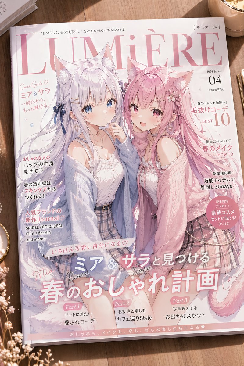 ミディア tweet media