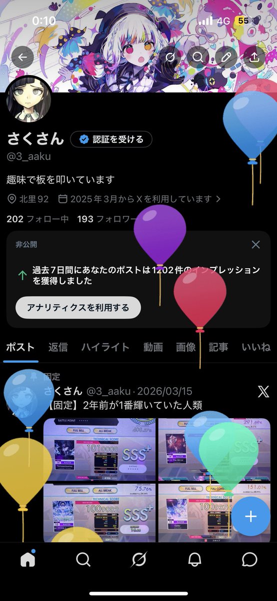 さくさん tweet media