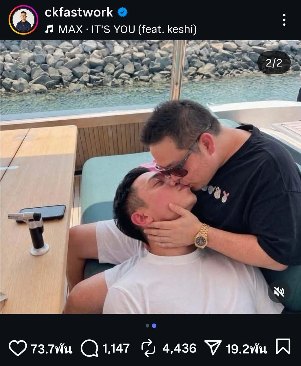 ก็เข้าใจว่ากระแสวายขายได้ แต่ก็ไม่คิดว่าจะไปทุกวงการขนาดนี้ ตกใจแปป 😄