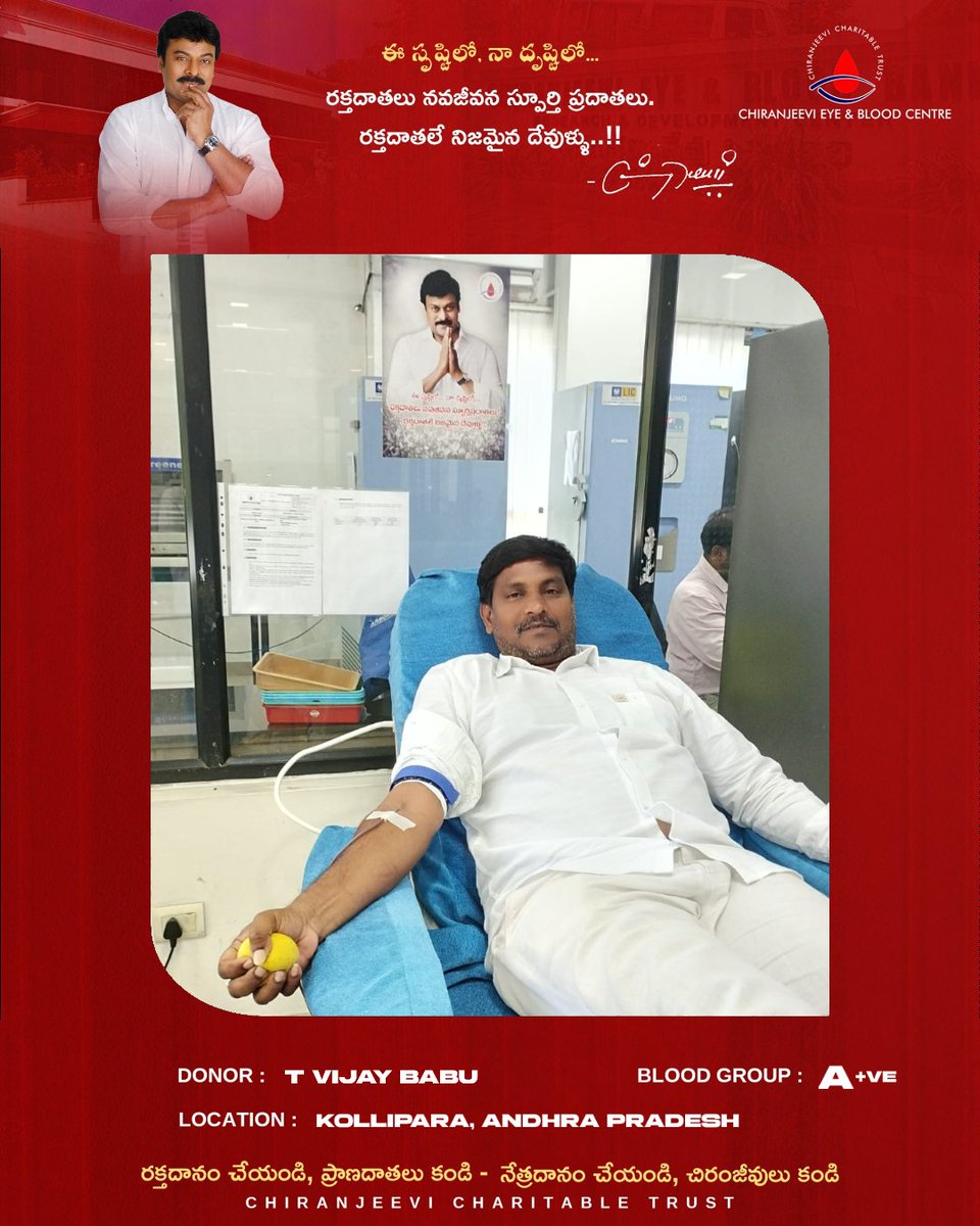 Chiranjeevi Charitable Trust Official tweet media