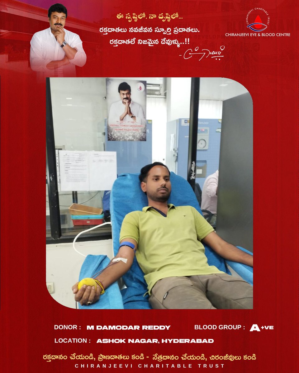 Chiranjeevi Charitable Trust Official tweet media