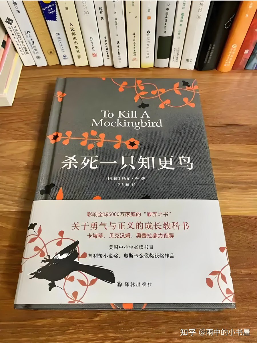 Mohad79026966's tweet image. Just finished To Kill a Mockingbird—Harper Lee’s timeless tale of courage u0026 empathy still hits hard. Every page reminds us why classics endure.  #BookLovers #MustRead