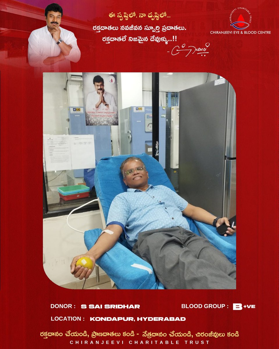 Chiranjeevi Charitable Trust Official tweet media