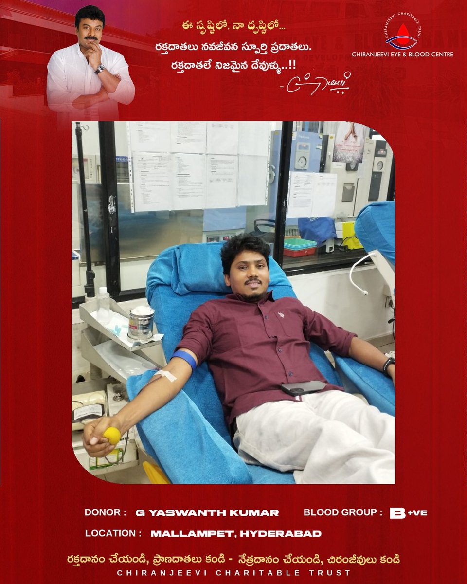 Chiranjeevi Charitable Trust Official tweet media