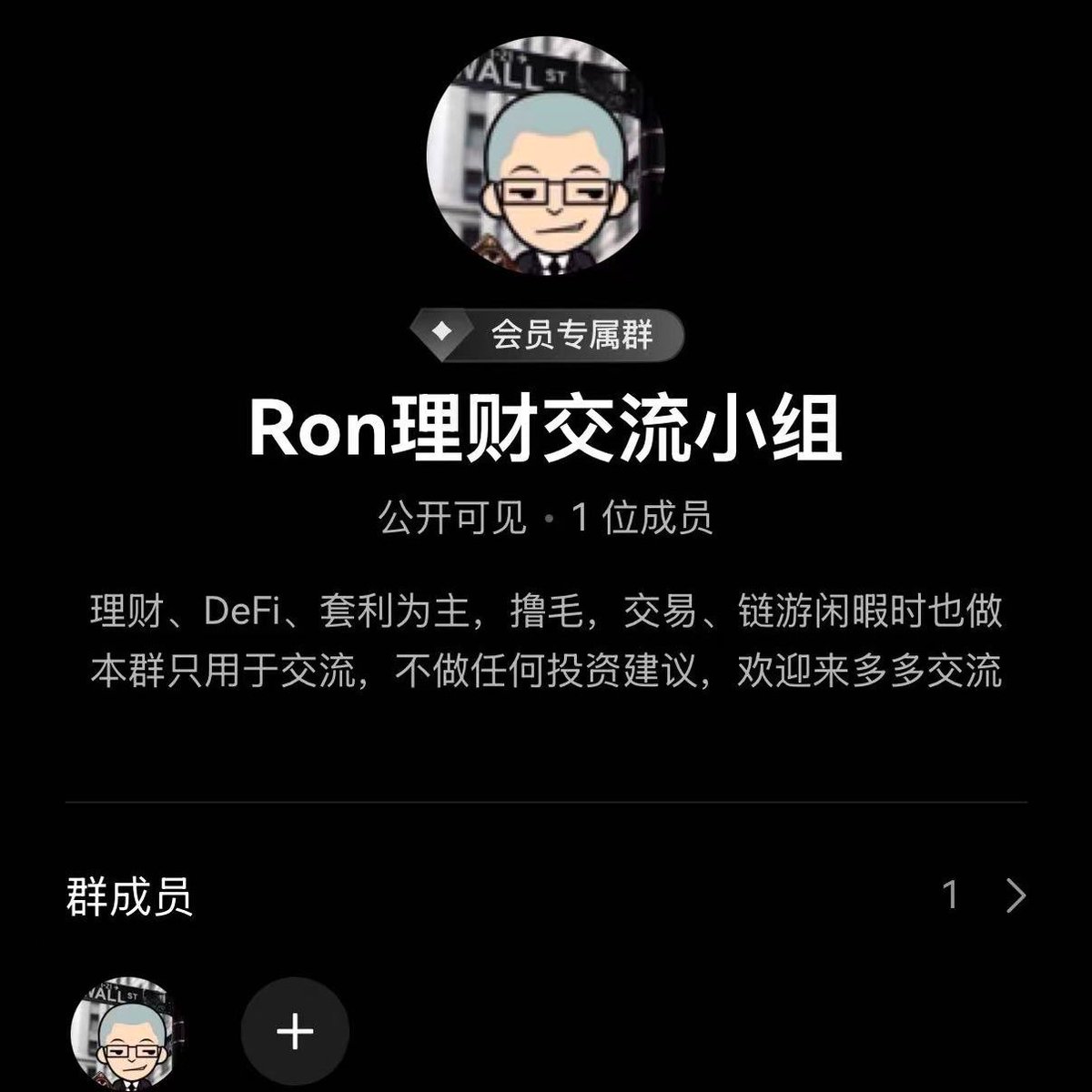 Ron tweet media
