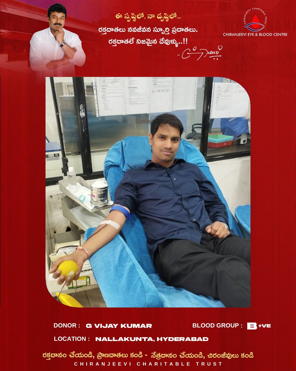 Chiranjeevi Charitable Trust Official tweet media