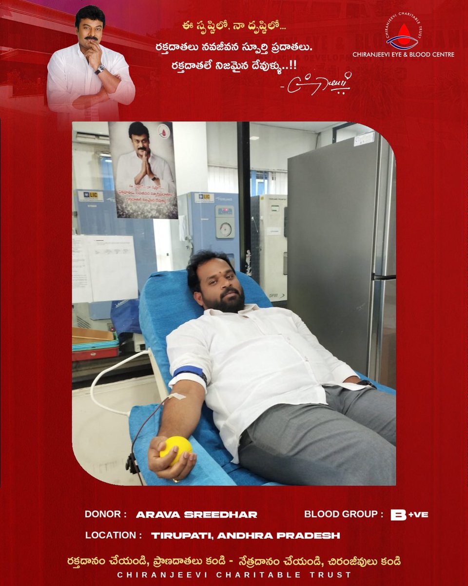Chiranjeevi Charitable Trust Official tweet media