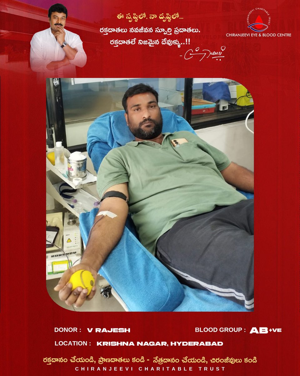 Chiranjeevi Charitable Trust Official tweet media