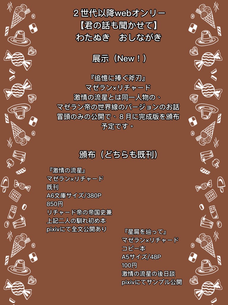 コトル tweet media