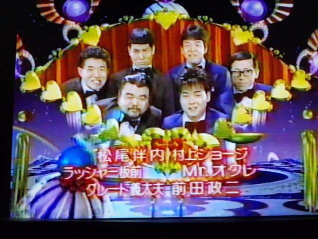 前田政二 （放送作家・演芸作家） tweet media