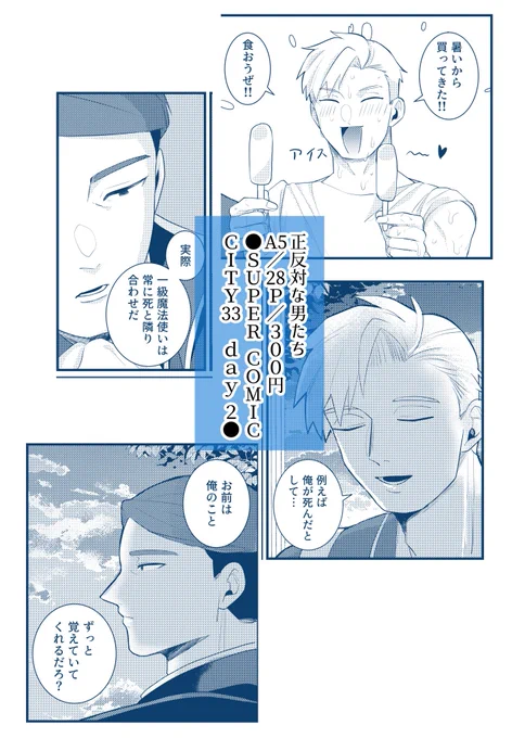 (4/4) 