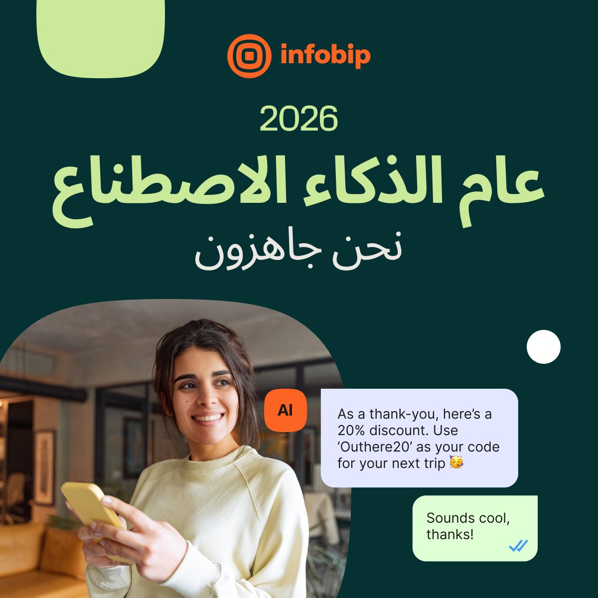 Infobip's tweet image. 2026 عام الذكاء الاصطناعي في المملكة.

المؤسسات التي تتحرك اليوم ستحدد معايير السوق غداً.

نحن جاهزون: البنية التحتية، الخبرة، والفريق.

#OneCommunicationPlatform #BillionsOfConversations
#Vision2030 #DigitalTransformation #SaudiArabia
 #التحول_الرقمي #الاقتصاد_الرقمي #الابتكار