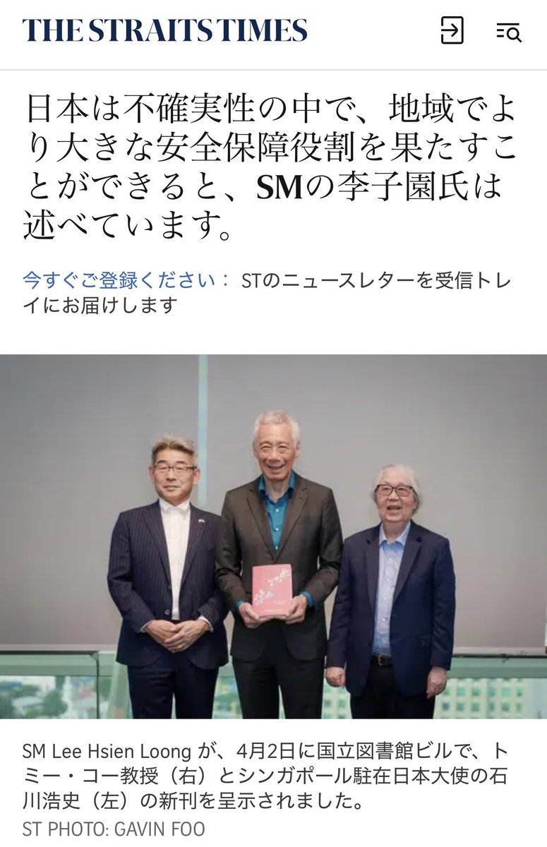 社会派ラッパーX tweet media