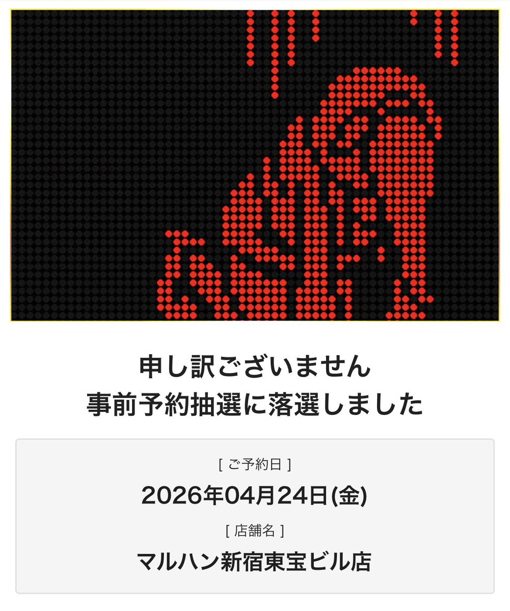たまき はるか tweet media