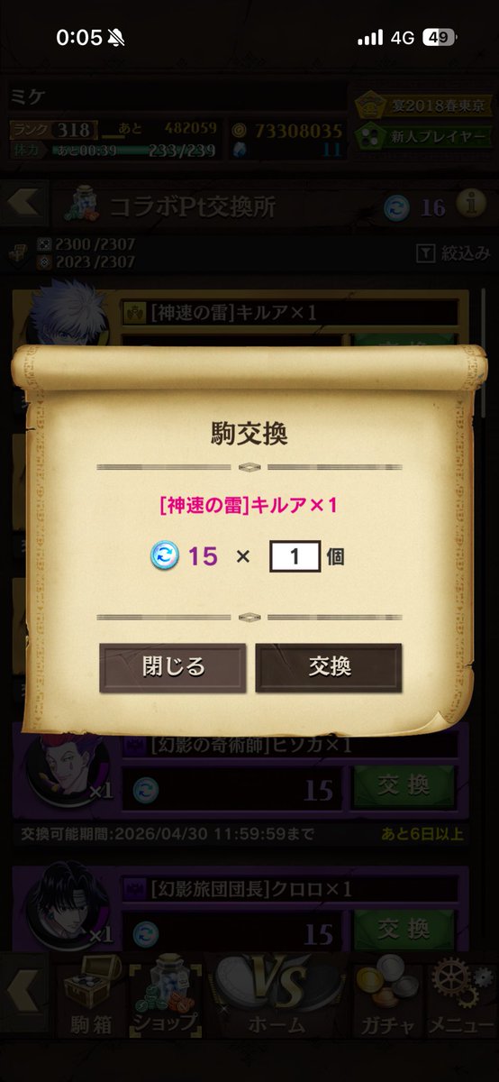 さばん tweet media