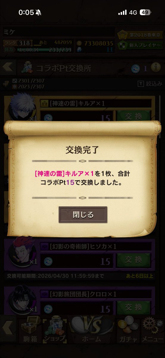 さばん tweet media