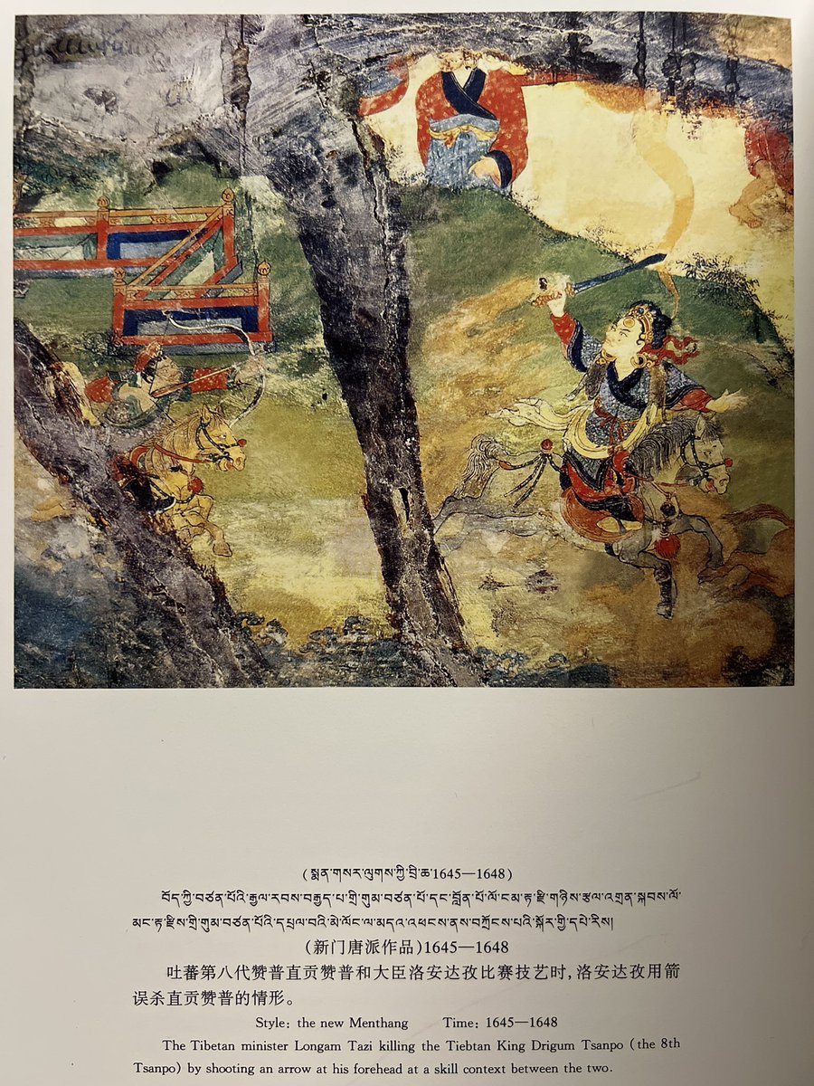 འོད་ཟེར།唯色Woeser💙💛 🦋 tweet media
