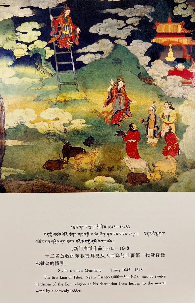 འོད་ཟེར།唯色Woeser💙💛 🦋 tweet media