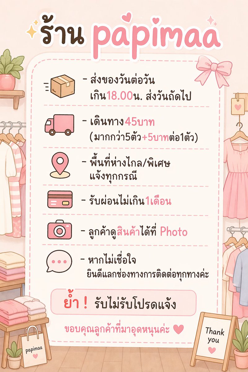 papimaa tweet media