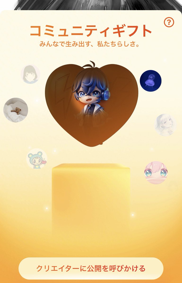 naon__🫧@く tweet media