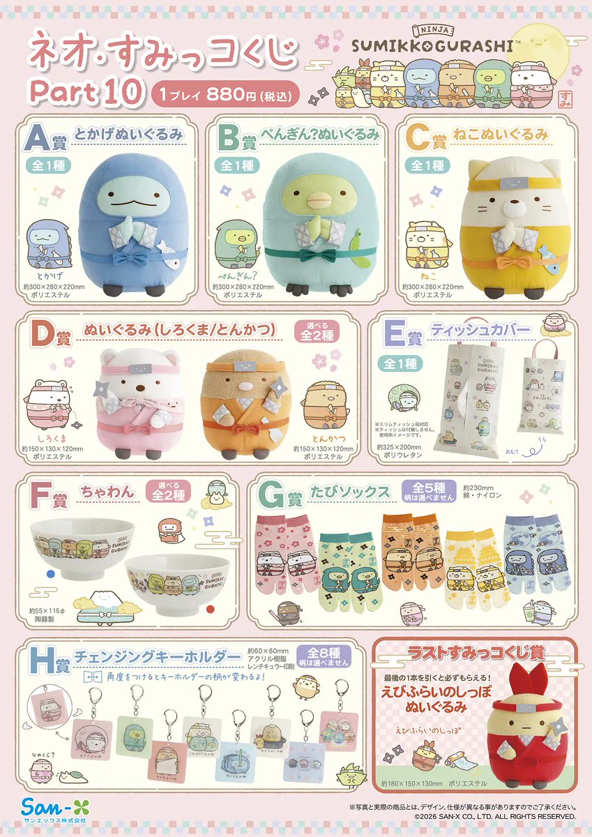 コンビニチェッカー on X: 