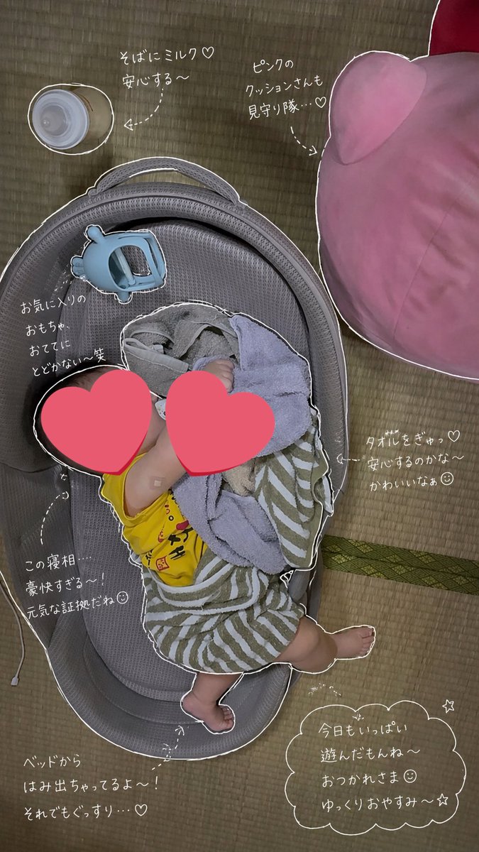 __20251127's tweet photo. 自分26歳おめでとう🙂‍↕️💖(笑) https://t.co/ANMMuRm0p4