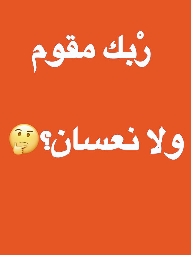 أم خالد tweet media