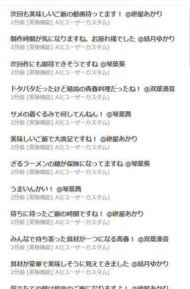 これつまりこういうことが行けちゃうんですねぇ（ﾆﾁｬｧ）