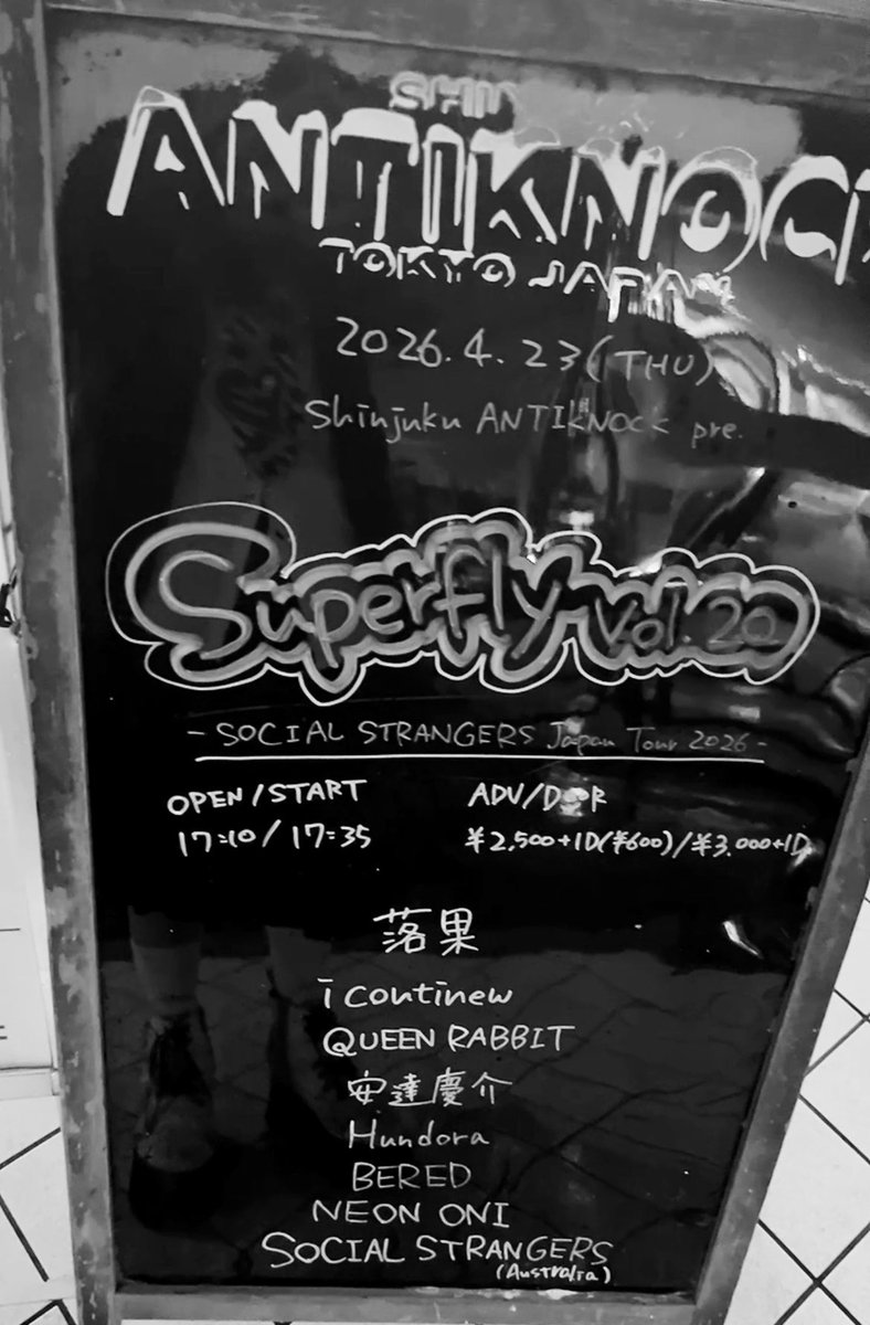 落果 tweet media