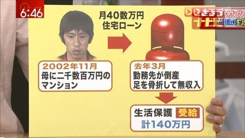 aquirax2's tweet photo. @tweetsoku1 カジサックってこいつ？ https://t.co/rf7edfIK2r