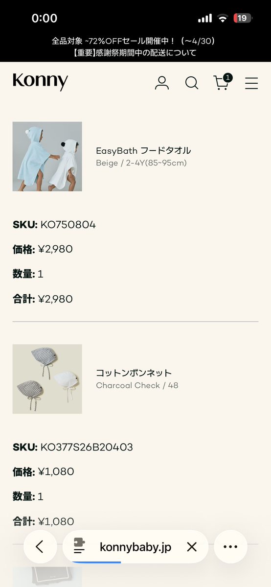 ミミ☺︎︎︎︎ 𝟏 𝟏 м🦖🦦 tweet media