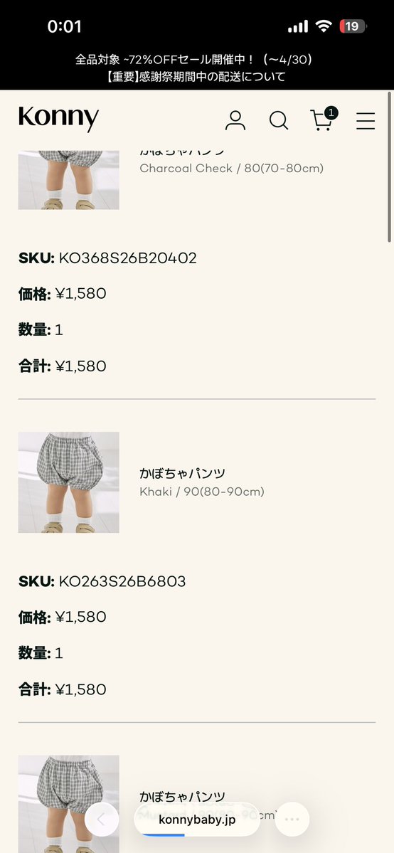 ミミ☺︎︎︎︎ 𝟏 𝟏 м🦖🦦 tweet media