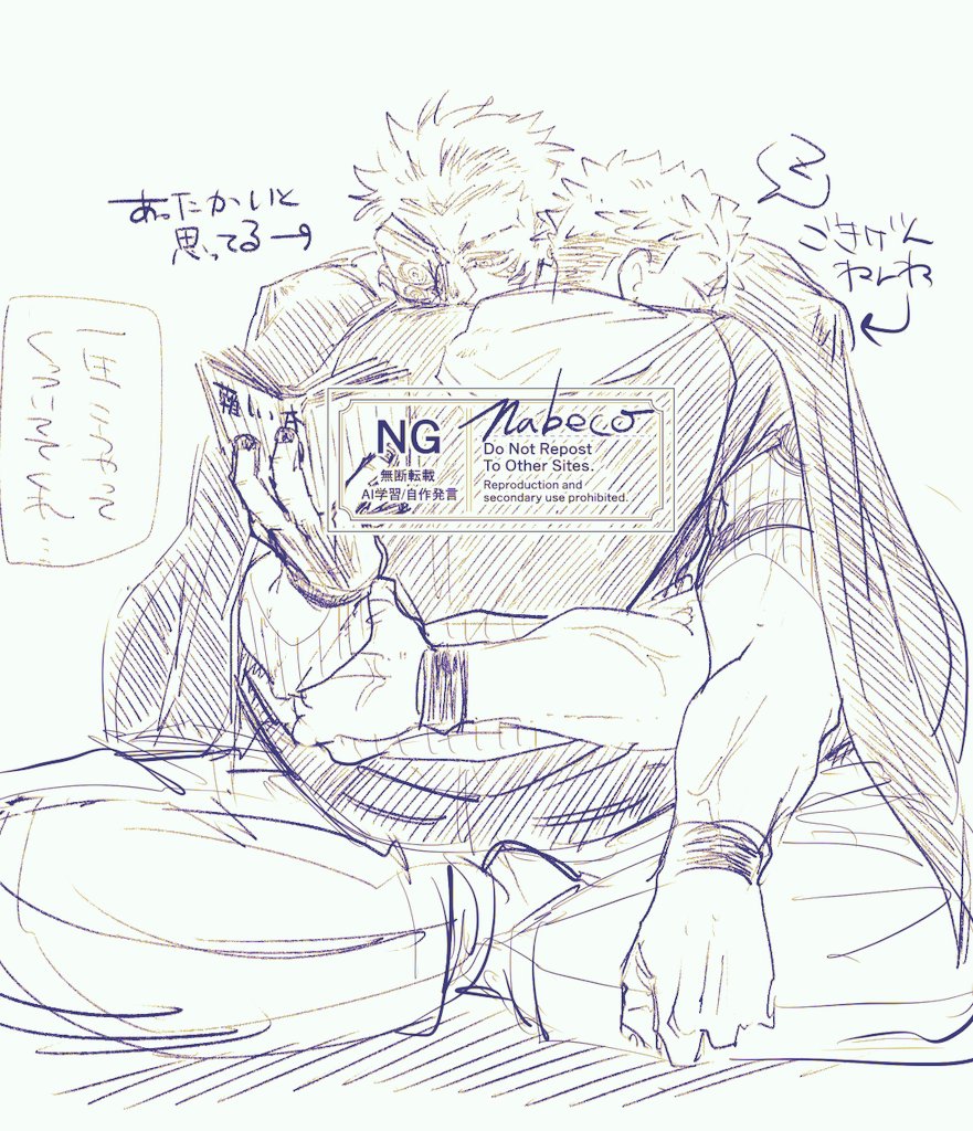 うみは原稿始めました tweet media